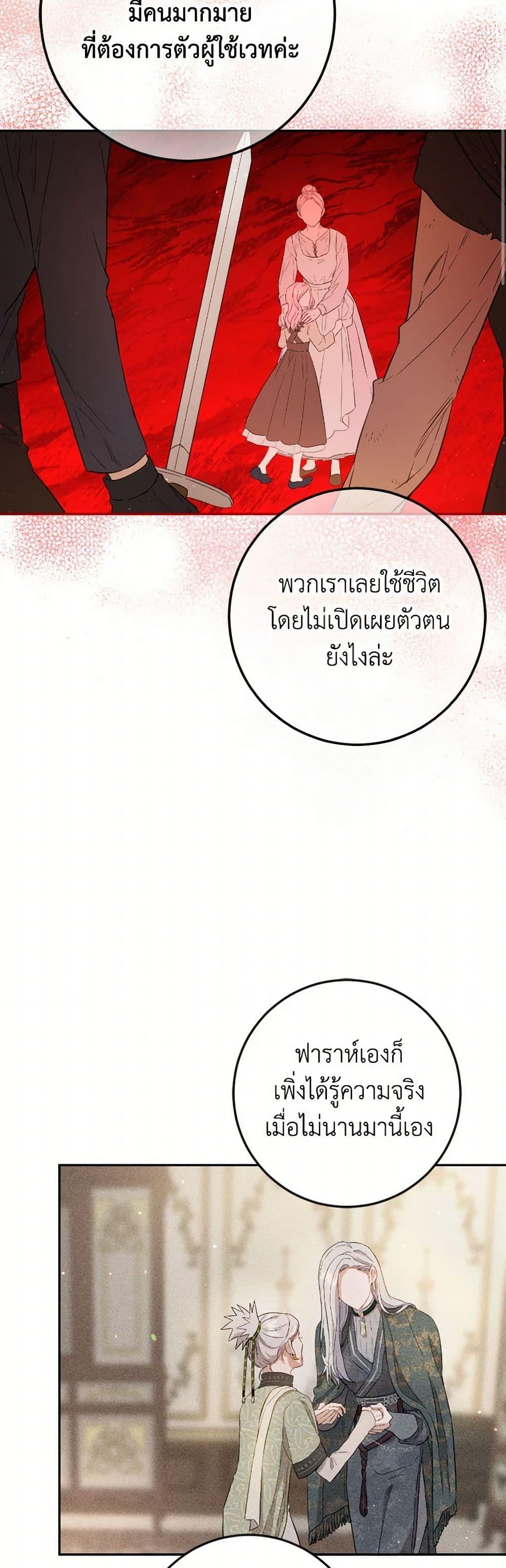 Manga-lc-com อ่านมังงะ อ่านการ์ตูน ออนไลน์ ฟรี The Heiress’s Double Life ตอนที่ 1 2 3 4 5 6 7 8 9 10 11 12 13 14 ฟรี ไม่มีโฆษณา Manga-lc - อ่าน มังงะ อ่าน การ์ตูน ออนไลน์ อ่านมังงะ ฟรี