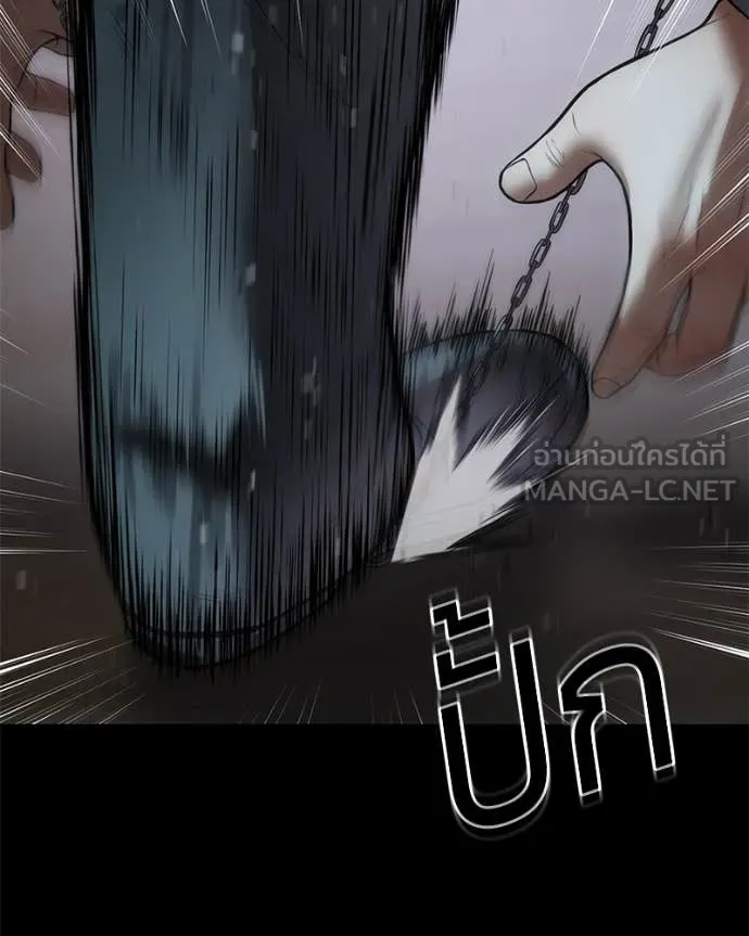 Baek XX ตอนที่ 127 รูปที่ 164