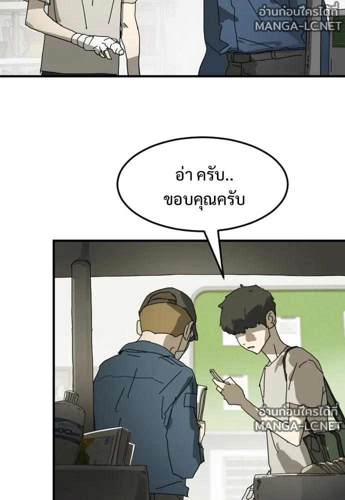 Manga-lc-com อ่านมังงะ อ่านการ์ตูน ออนไลน์ ฟรี วันดีคืนดี โซลก็ ตอนที่ 1 2 3 4 5 6 7 8 9 10 11 12 13 14 ฟรี ไม่มีโฆษณา Manga-lc - อ่าน มังงะ อ่าน การ์ตูน ออนไลน์ อ่านมังงะ ฟรี