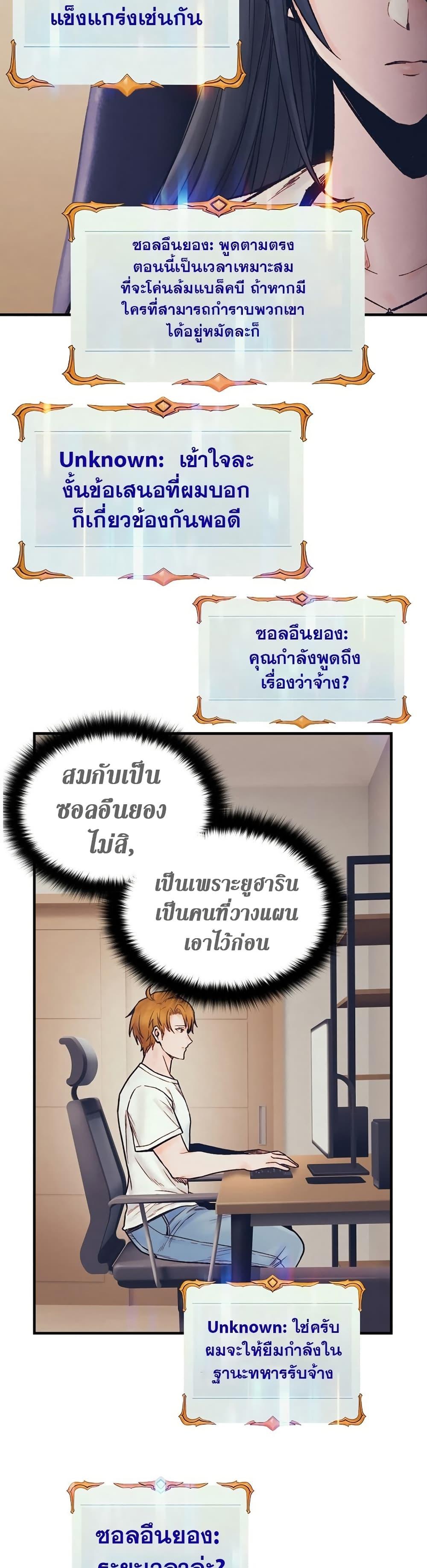 Manga-lc-com อ่านมังงะ อ่านการ์ตูน ออนไลน์ ฟรี The Healing Priest of the Sun ตอนที่ 1 2 3 4 5 6 7 8 9 10 11 12 13 14 ฟรี ไม่มีโฆษณา Manga-lc - อ่าน มังงะ อ่าน การ์ตูน ออนไลน์ อ่านมังงะ ฟรี