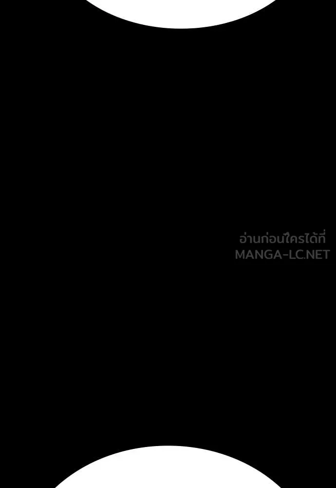 มือสังหารพันธุ์อมตะ ตอนที่ 38 รูปที่ 96