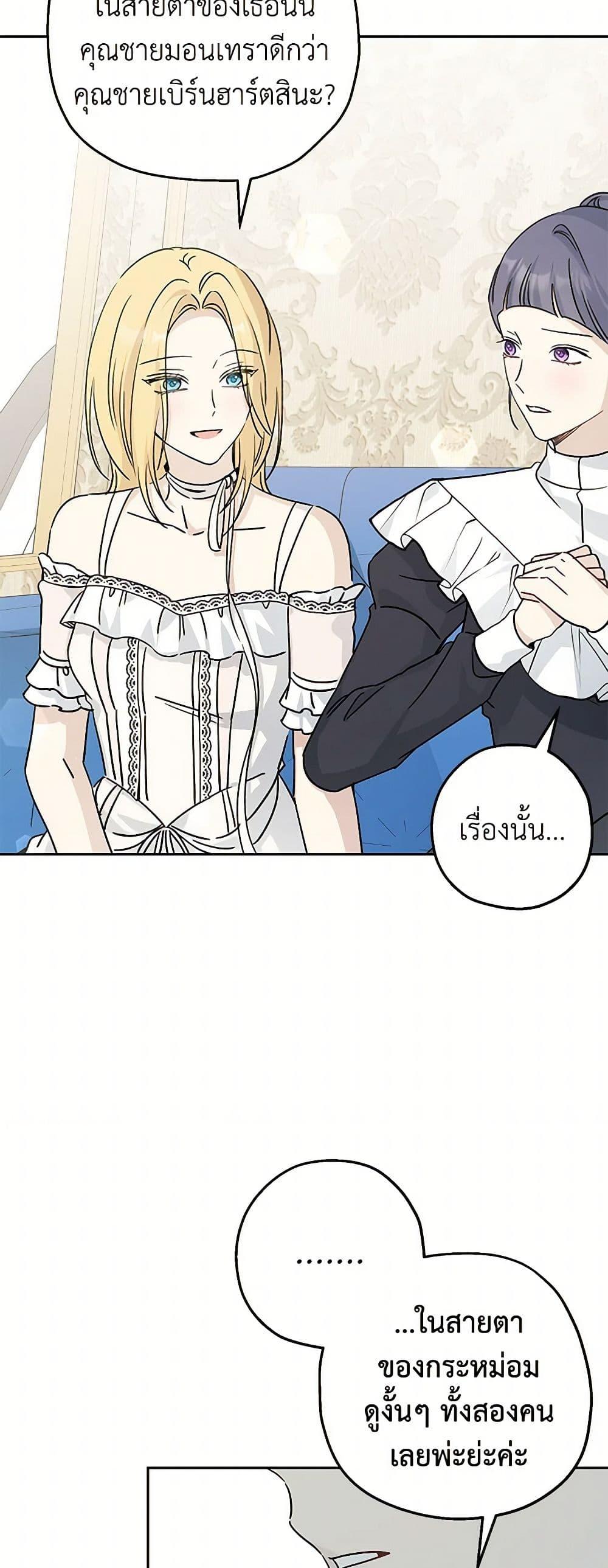 Manga-lc-com อ่านมังงะ อ่านการ์ตูน ออนไลน์ ฟรี Monster Princess ตอนที่ 1 2 3 4 5 6 7 8 9 10 11 12 13 14 ฟรี ไม่มีโฆษณา Manga-lc - อ่าน มังงะ อ่าน การ์ตูน ออนไลน์ อ่านมังงะ ฟรี