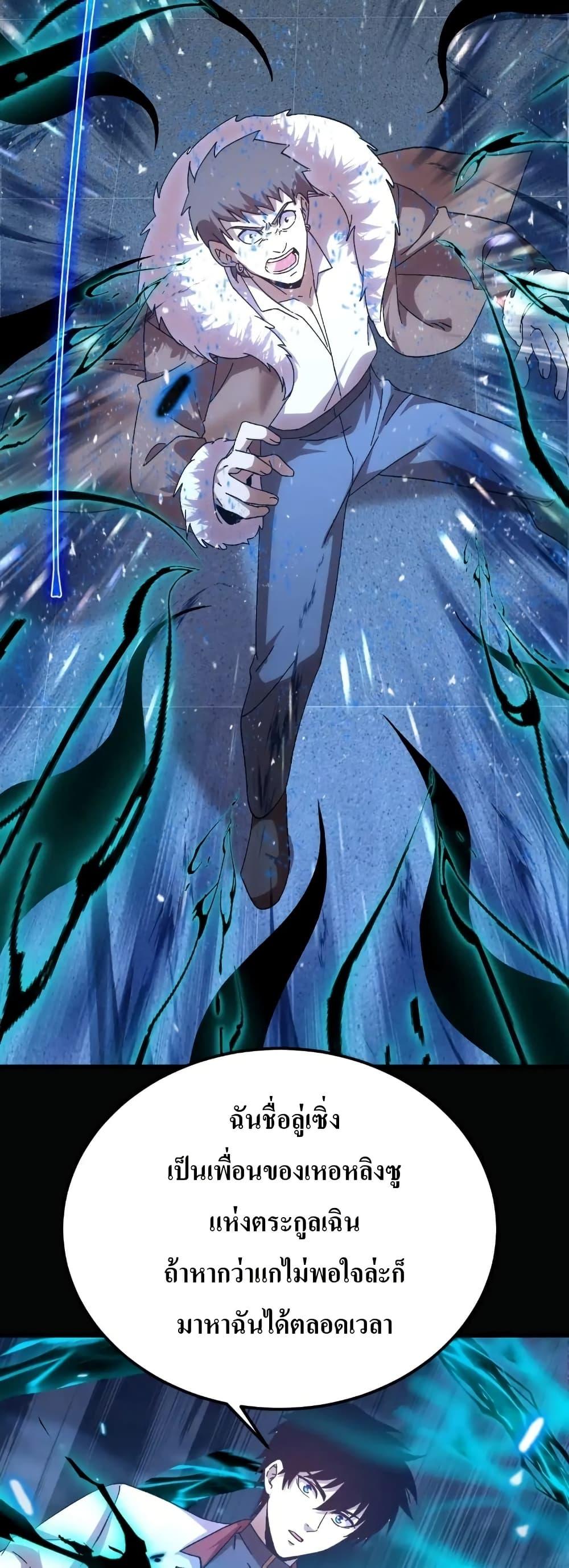 Manga-lc-com อ่านมังงะ อ่านการ์ตูน ออนไลน์ ฟรี Gao Wu Landing in the next 10,000 years ตอนที่ 1 2 3 4 5 6 7 8 9 10 11 12 13 14 ฟรี ไม่มีโฆษณา Manga-lc - อ่าน มังงะ อ่าน การ์ตูน ออนไลน์ อ่านมังงะ ฟรี