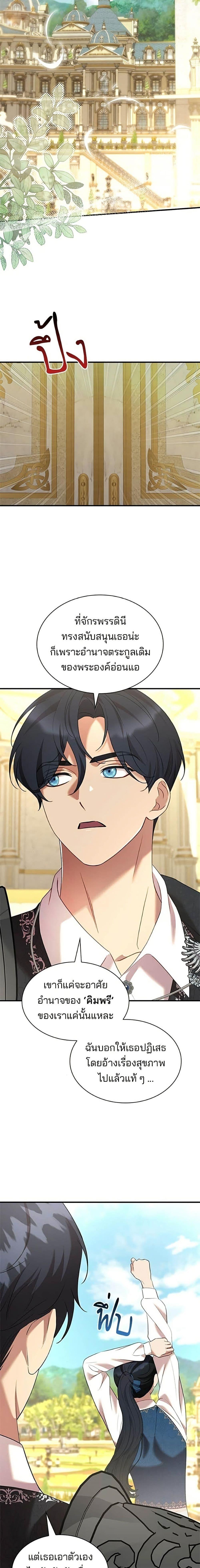 Manga-lc-com อ่านมังงะ อ่านการ์ตูน ออนไลน์ ฟรี One Day My Sister Died ตอนที่ 1 2 3 4 5 6 7 8 9 10 11 12 13 14 ฟรี ไม่มีโฆษณา Manga-lc - อ่าน มังงะ อ่าน การ์ตูน ออนไลน์ อ่านมังงะ ฟรี