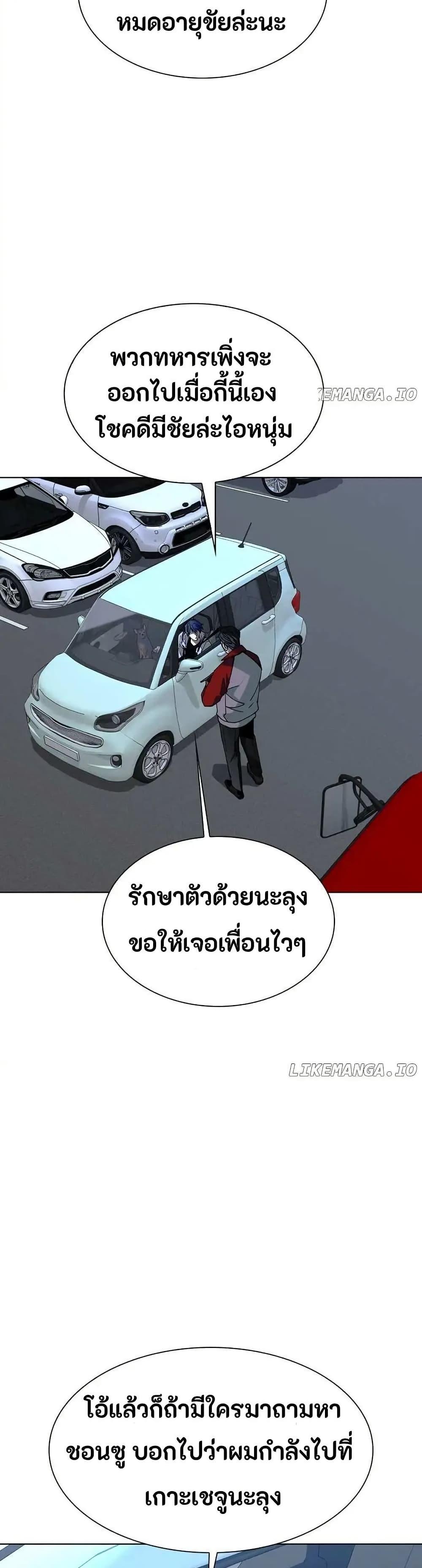 Manga-lc-com อ่านมังงะ อ่านการ์ตูน ออนไลน์ ฟรี The End of the World is Just a Game to Me ตอนที่ 1 2 3 4 5 6 7 8 9 10 11 12 13 14 ฟรี ไม่มีโฆษณา Manga-lc - อ่าน มังงะ อ่าน การ์ตูน ออนไลน์ อ่านมังงะ ฟรี