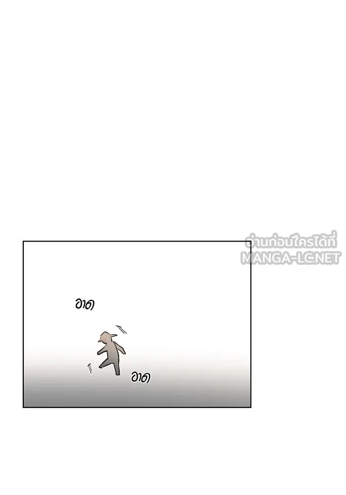 เพียงรุ่งอรุณ ตอนที่ 20 รูปที่ 57