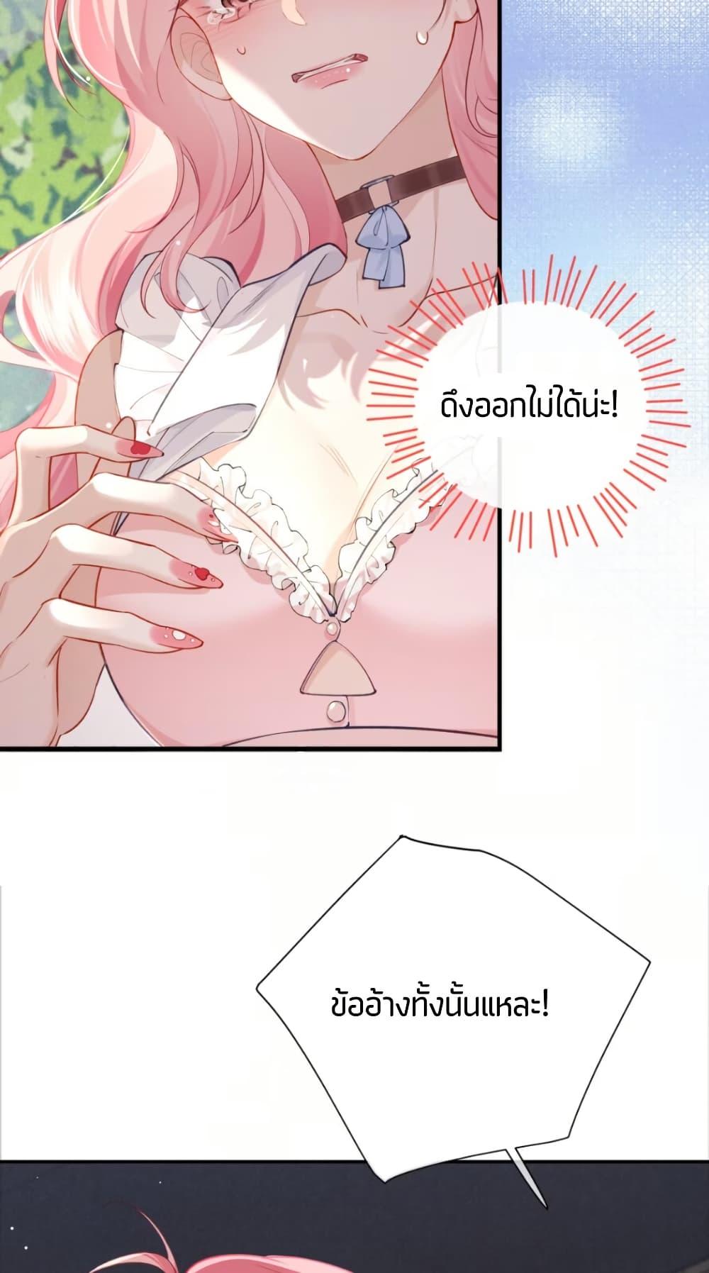 Manga-lc-com อ่านมังงะ อ่านการ์ตูน ออนไลน์ ฟรี My Sickly Sister Always Misses Me ตอนที่ 1 2 3 4 5 6 7 8 9 10 11 12 13 14 ฟรี ไม่มีโฆษณา Manga-lc - อ่าน มังงะ อ่าน การ์ตูน ออนไลน์ อ่านมังงะ ฟรี
