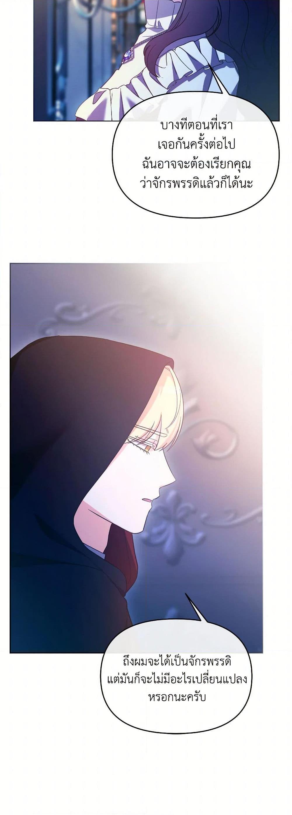 Manga-lc-com อ่านมังงะ อ่านการ์ตูน ออนไลน์ ฟรี The Villainess’s Dazzling Debut ตอนที่ 1 2 3 4 5 6 7 8 9 10 11 12 13 14 ฟรี ไม่มีโฆษณา Manga-lc - อ่าน มังงะ อ่าน การ์ตูน ออนไลน์ อ่านมังงะ ฟรี