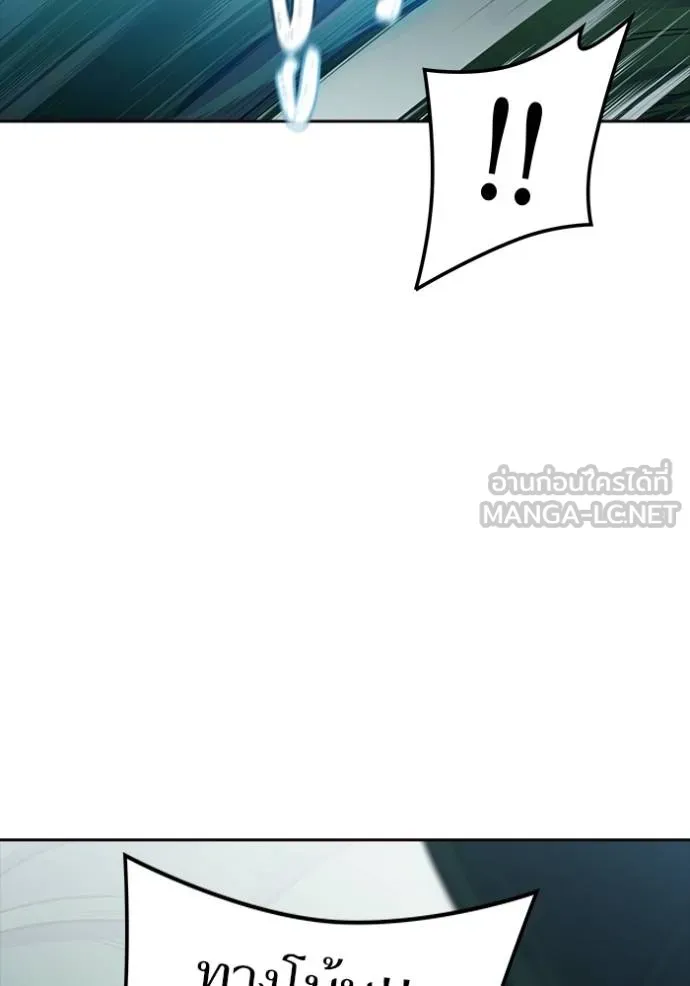 ทาวเวอร์ออฟก๊อด หอคอ ตอนที่ 644 รูปที่ 99