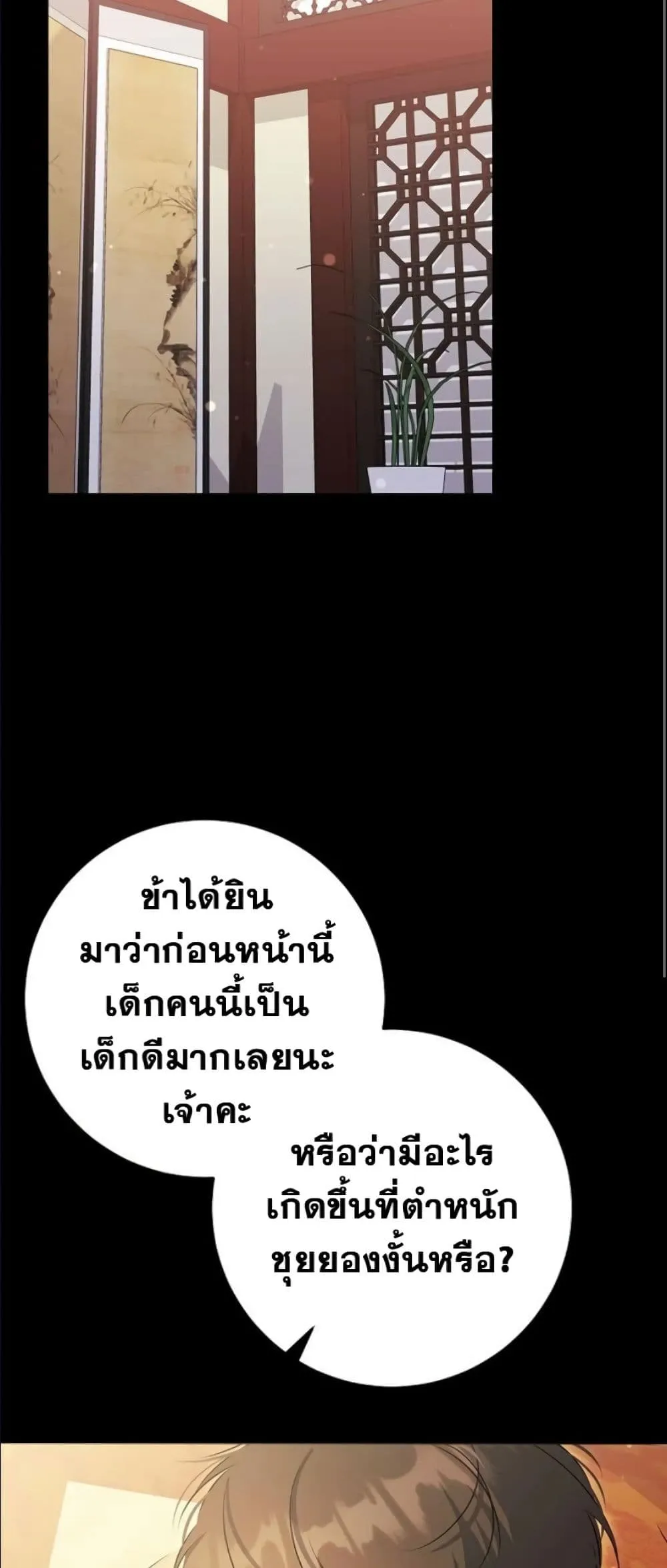 Manga-lc-com อ่านมังงะ อ่านการ์ตูน ออนไลน์ ฟรี The Princess’s Guide to a Perfect Life ตอนที่ 1 2 3 4 5 6 7 8 9 10 11 12 13 14 ฟรี ไม่มีโฆษณา Manga-lc - อ่าน มังงะ อ่าน การ์ตูน ออนไลน์ อ่านมังงะ ฟรี