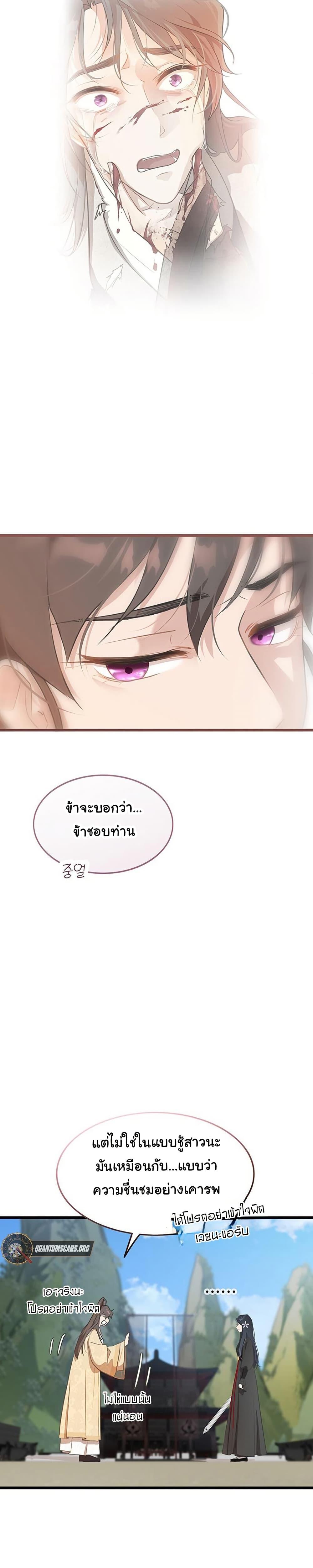 Manga-lc-com อ่านมังงะ อ่านการ์ตูน ออนไลน์ ฟรี My Wife is the Demonic Cult Leader ตอนที่ 1 2 3 4 5 6 7 8 9 10 11 12 13 14 ฟรี ไม่มีโฆษณา Manga-lc - อ่าน มังงะ อ่าน การ์ตูน ออนไลน์ อ่านมังงะ ฟรี