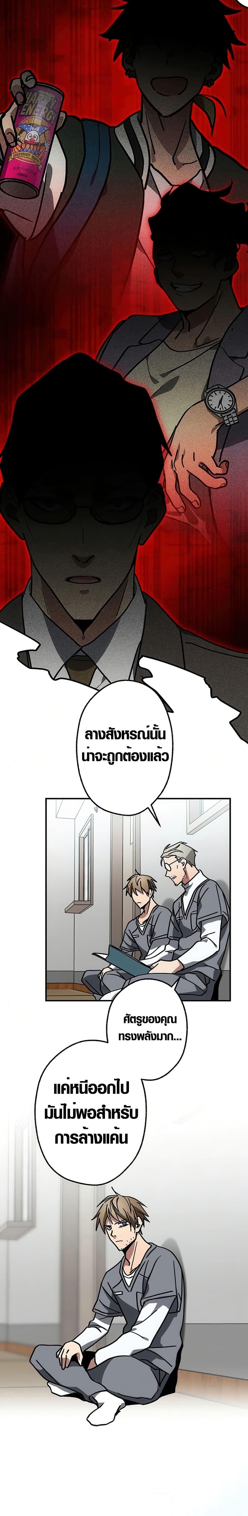 Manga-lc-com อ่านมังงะ อ่านการ์ตูน ออนไลน์ ฟรี Aristocrat’s Revenge ตอนที่ 1 2 3 4 5 6 7 8 9 10 11 12 13 14 ฟรี ไม่มีโฆษณา Manga-lc - อ่าน มังงะ อ่าน การ์ตูน ออนไลน์ อ่านมังงะ ฟรี