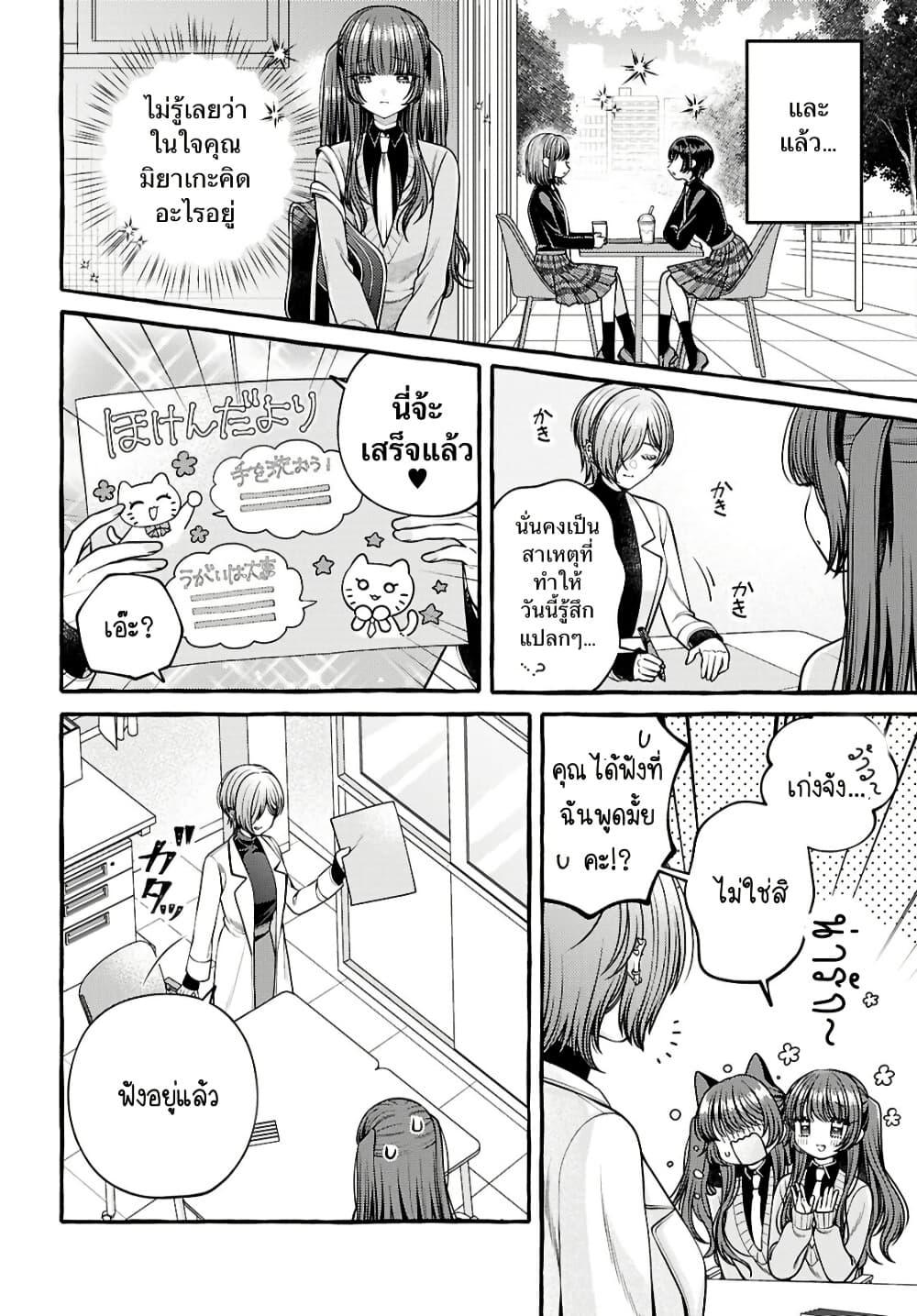 Manga-lc-com อ่านมังงะ อ่านการ์ตูน ออนไลน์ ฟรี Sabori nara Hokenshitsu de Douzo ตอนที่ 1 2 3 4 5 6 7 8 9 10 11 12 13 14 ฟรี ไม่มีโฆษณา Manga-lc - อ่าน มังงะ อ่าน การ์ตูน ออนไลน์ อ่านมังงะ ฟรี