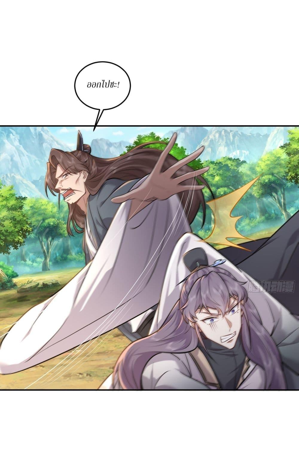 Manga-lc-com อ่านมังงะ อ่านการ์ตูน ออนไลน์ ฟรี As An Immortal, I Only Practice Forbidden Arts ตอนที่ 1 2 3 4 5 6 7 8 9 10 11 12 13 14 ฟรี ไม่มีโฆษณา Manga-lc - อ่าน มังงะ อ่าน การ์ตูน ออนไลน์ อ่านมังงะ ฟรี