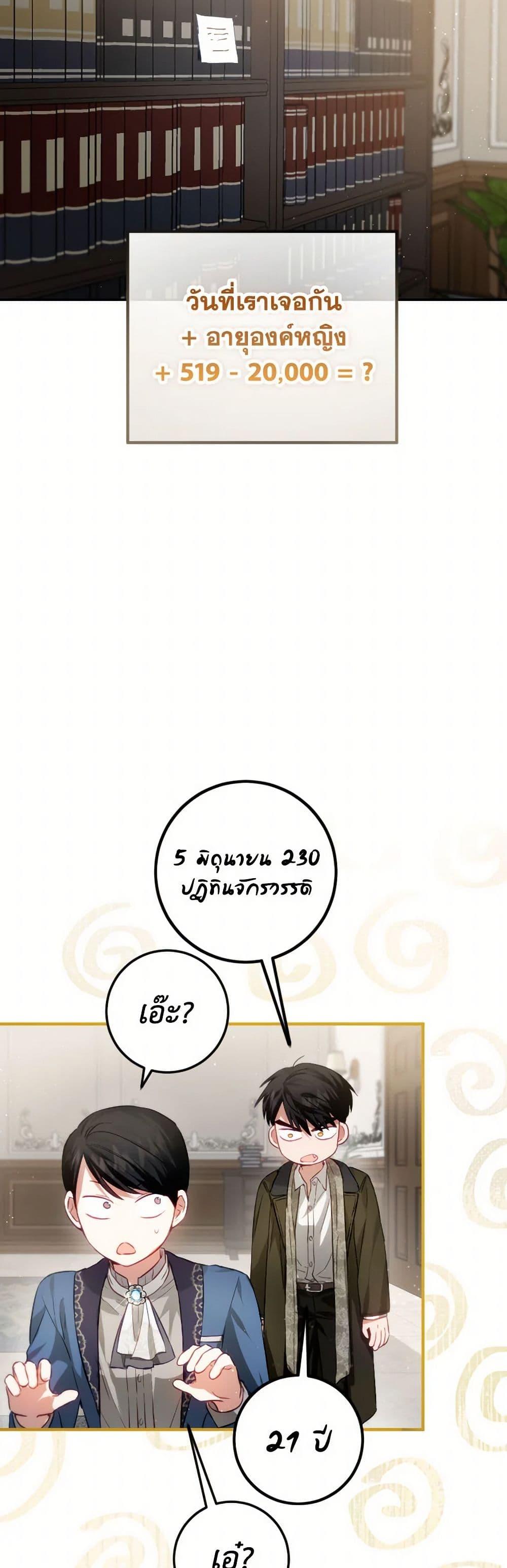 Manga-lc-com อ่านมังงะ อ่านการ์ตูน ออนไลน์ ฟรี The Heiress’s Double Life ตอนที่ 1 2 3 4 5 6 7 8 9 10 11 12 13 14 ฟรี ไม่มีโฆษณา Manga-lc - อ่าน มังงะ อ่าน การ์ตูน ออนไลน์ อ่านมังงะ ฟรี