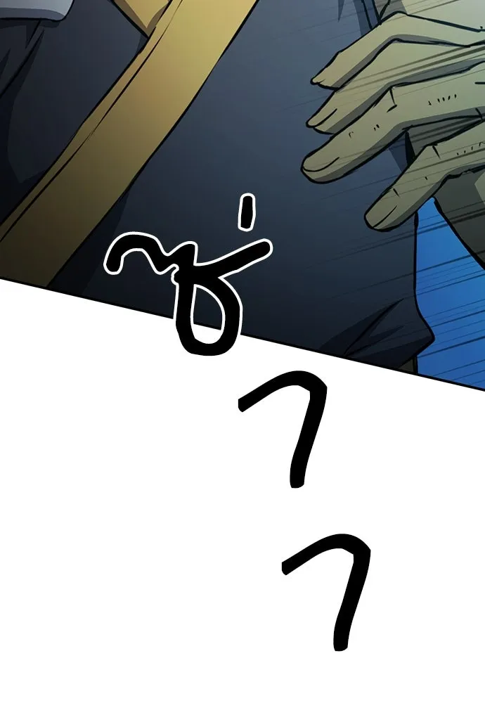 ดรูอิดแห่งสถานีโซล ตอนที่ 122 รูปที่ 32