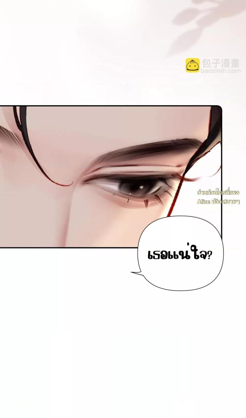 Manga-lc-com อ่านมังงะ อ่านการ์ตูน ออนไลน์ ฟรี FatalFavor–ร ตอนที่ 1 2 3 4 5 6 7 8 9 10 11 12 13 14 ฟรี ไม่มีโฆษณา Manga-lc - อ่าน มังงะ อ่าน การ์ตูน ออนไลน์ อ่านมังงะ ฟรี