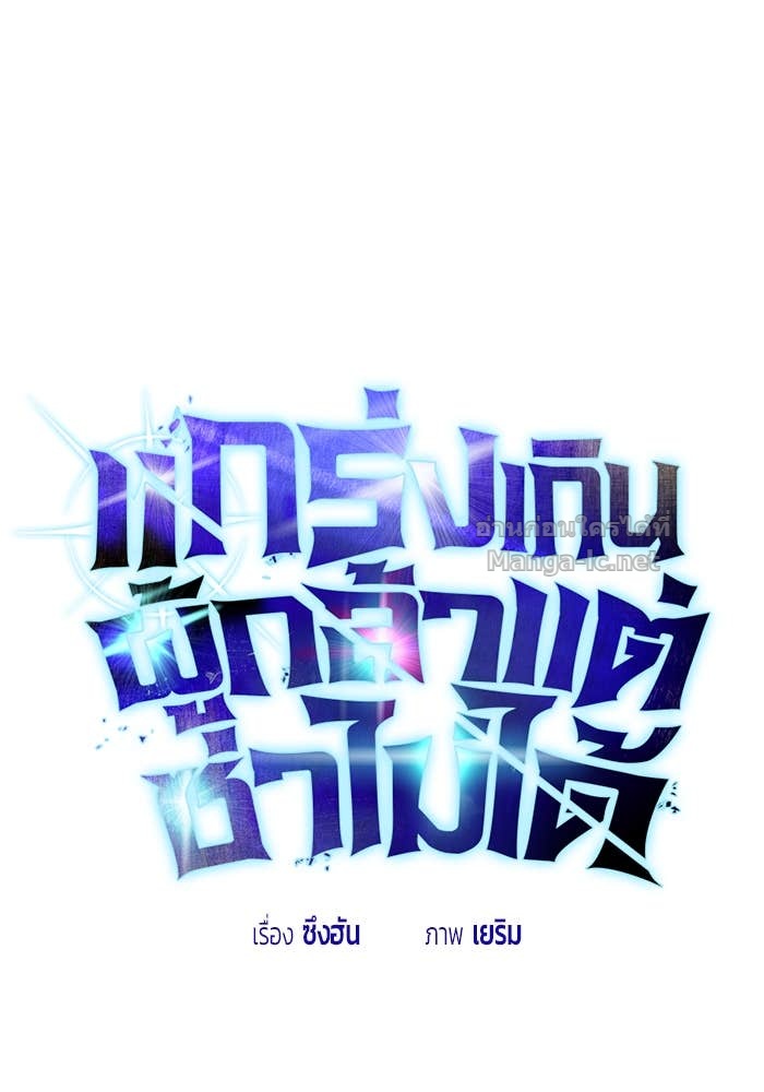 Doujin-Lc- อ่าน โดจิน มังฮวา เกาหลี ญี่ปุ่น จีน แปลไทย แกร่งเกินผู้กล้า แต่ซ่าไม่ได้ ตอนที่ 1 2 3 4 5 6 7 8 9 10 11 12 13 14 ฟรี ไม่มีโฆษณา อ่าน โดจิน Manhwa เกาหลี ญี่ปุ่น จีน เรามีครบ คัดมาให้เน้นๆ โดจิน 18+ รับประกันความฟินโดย Doujin Lc