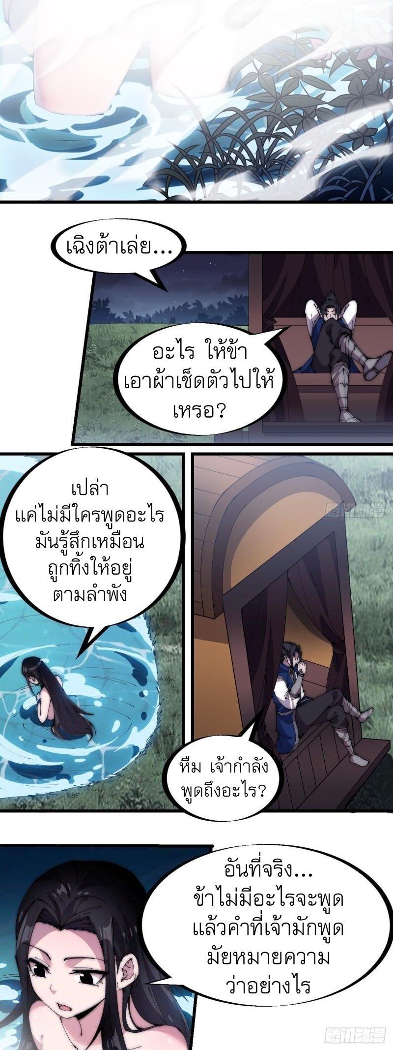 Manga-lc-com อ่านมังงะ อ่านการ์ตูน ออนไลน์ ฟรี It Starts With A Mountain ตอนที่ 1 2 3 4 5 6 7 8 9 10 11 12 13 14 ฟรี ไม่มีโฆษณา Manga-lc - อ่าน มังงะ อ่าน การ์ตูน ออนไลน์ อ่านมังงะ ฟรี