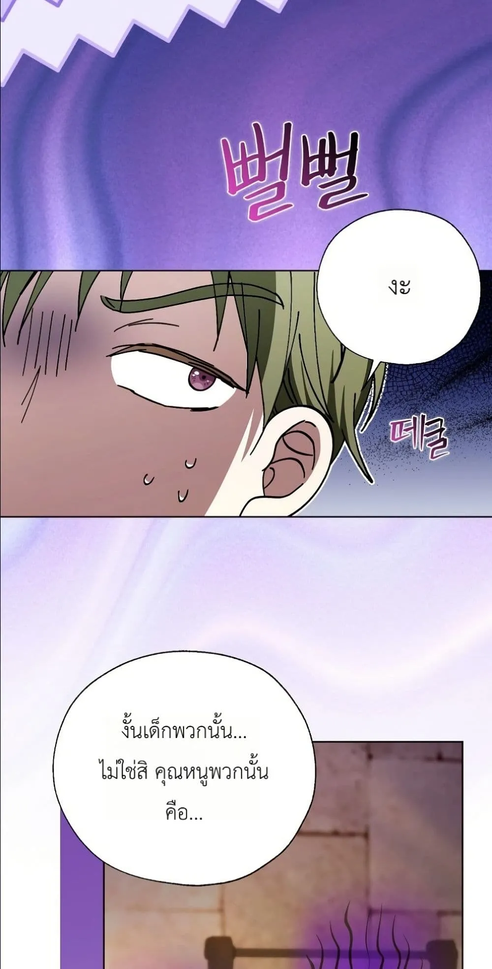 Manga-lc-com อ่านมังงะ อ่านการ์ตูน ออนไลน์ ฟรี The Oracle of the Villainous Baby ตอนที่ 1 2 3 4 5 6 7 8 9 10 11 12 13 14 ฟรี ไม่มีโฆษณา Manga-lc - อ่าน มังงะ อ่าน การ์ตูน ออนไลน์ อ่านมังงะ ฟรี
