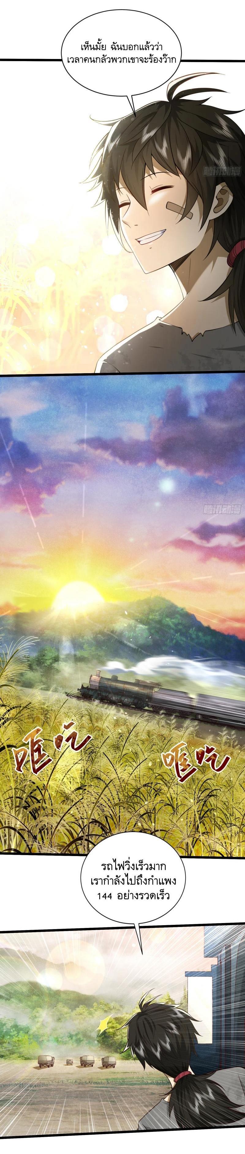 Manga-lc-com อ่านมังงะ อ่านการ์ตูน ออนไลน์ ฟรี The First Order ตอนที่ 1 2 3 4 5 6 7 8 9 10 11 12 13 14 ฟรี ไม่มีโฆษณา Manga-lc - อ่าน มังงะ อ่าน การ์ตูน ออนไลน์ อ่านมังงะ ฟรี