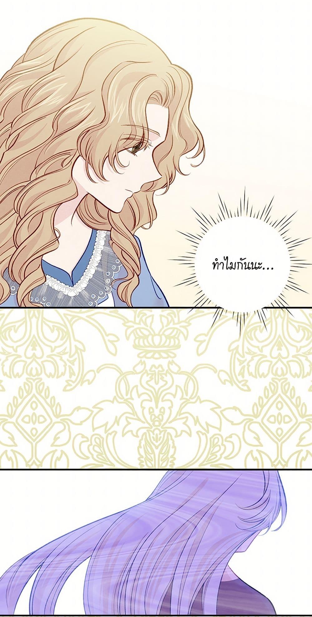 Manga-lc-com อ่านมังงะ อ่านการ์ตูน ออนไลน์ ฟรี Iris – The Lady and Her Smartphone ตอนที่ 1 2 3 4 5 6 7 8 9 10 11 12 13 14 ฟรี ไม่มีโฆษณา Manga-lc - อ่าน มังงะ อ่าน การ์ตูน ออนไลน์ อ่านมังงะ ฟรี