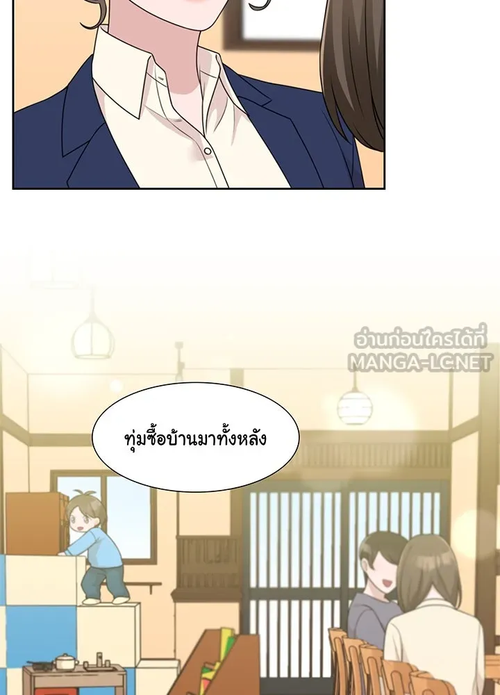 เพลิงแค้นผลาญใจ ตอนที่ 30 รูปที่ 33