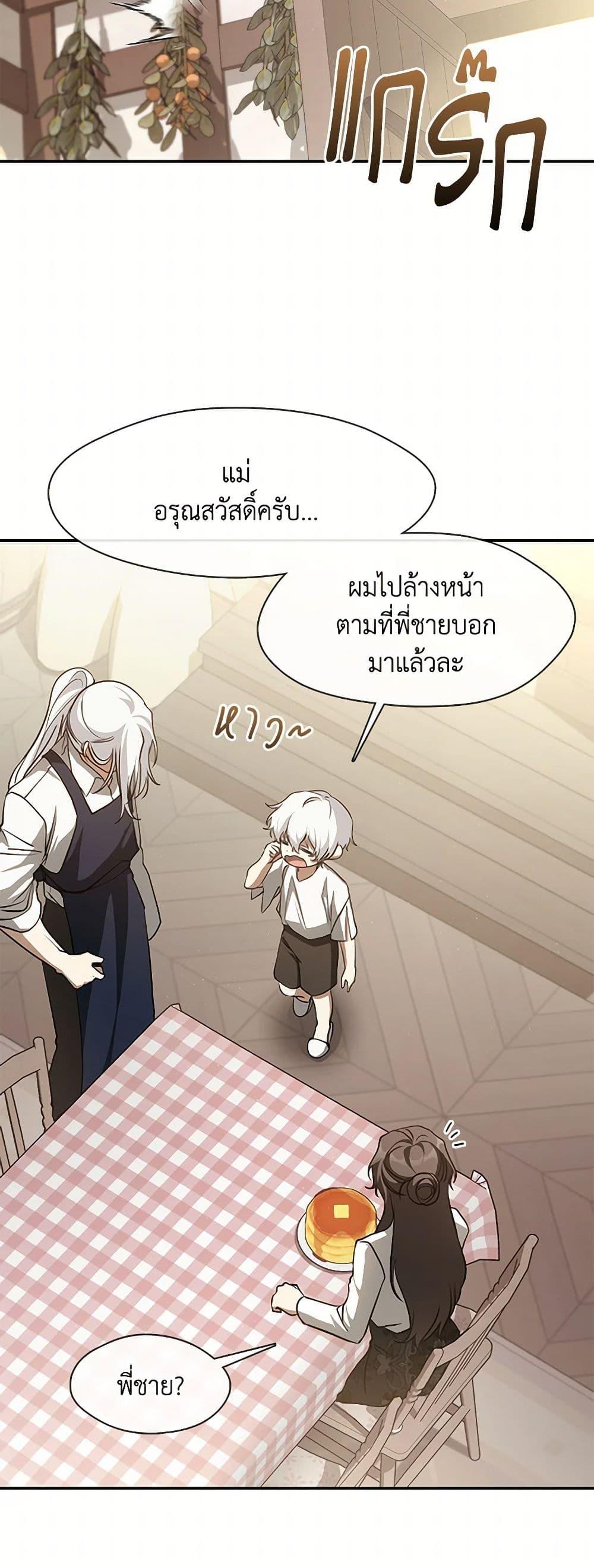 Manga-lc-com อ่านมังงะ อ่านการ์ตูน ออนไลน์ ฟรี I Failed To Throw The Villain Away ตอนที่ 1 2 3 4 5 6 7 8 9 10 11 12 13 14 ฟรี ไม่มีโฆษณา Manga-lc - อ่าน มังงะ อ่าน การ์ตูน ออนไลน์ อ่านมังงะ ฟรี