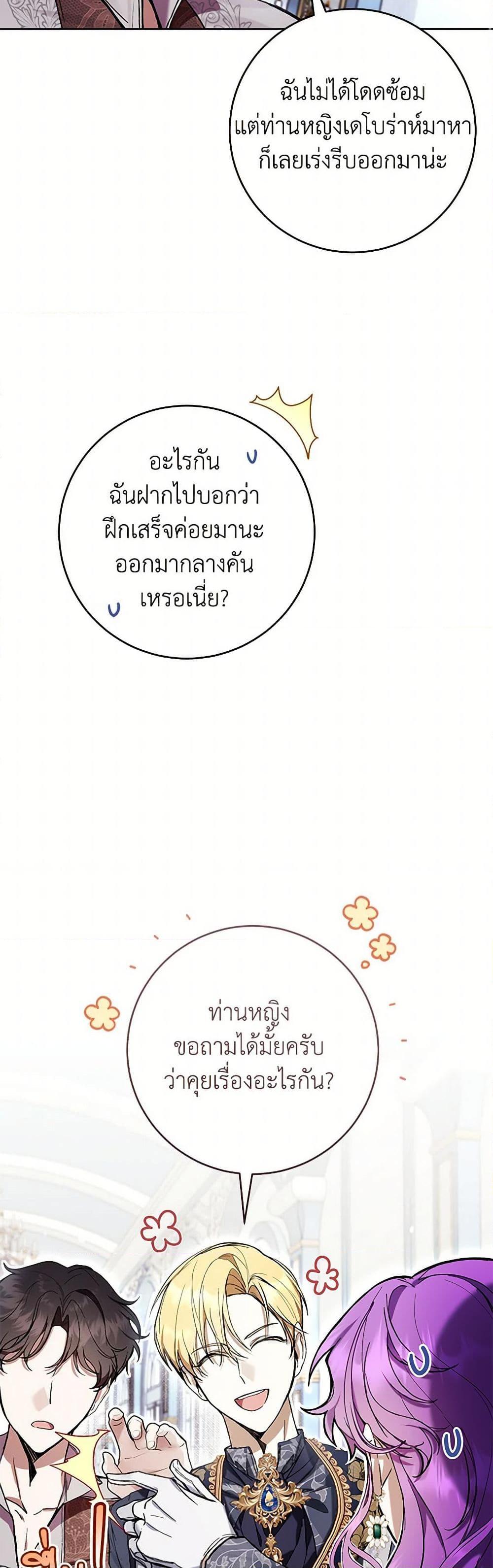 Manga-lc-com อ่านมังงะ อ่านการ์ตูน ออนไลน์ ฟรี What’s Wrong With Being the Villainess ตอนที่ 1 2 3 4 5 6 7 8 9 10 11 12 13 14 ฟรี ไม่มีโฆษณา Manga-lc - อ่าน มังงะ อ่าน การ์ตูน ออนไลน์ อ่านมังงะ ฟรี