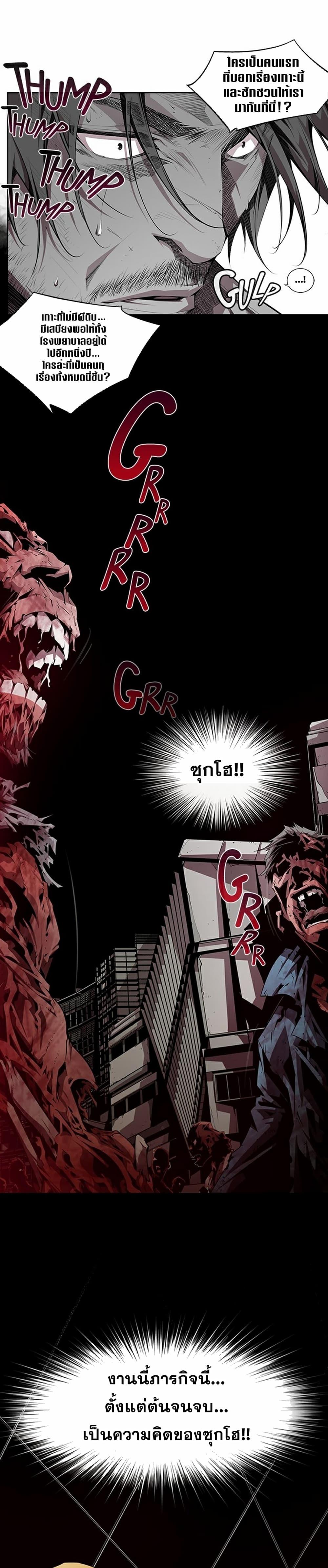 Manga-lc-com อ่านมังงะ อ่านการ์ตูน ออนไลน์ ฟรี Survival Undead ตอนที่ 1 2 3 4 5 6 7 8 9 10 11 12 13 14 ฟรี ไม่มีโฆษณา Manga-lc - อ่าน มังงะ อ่าน การ์ตูน ออนไลน์ อ่านมังงะ ฟรี