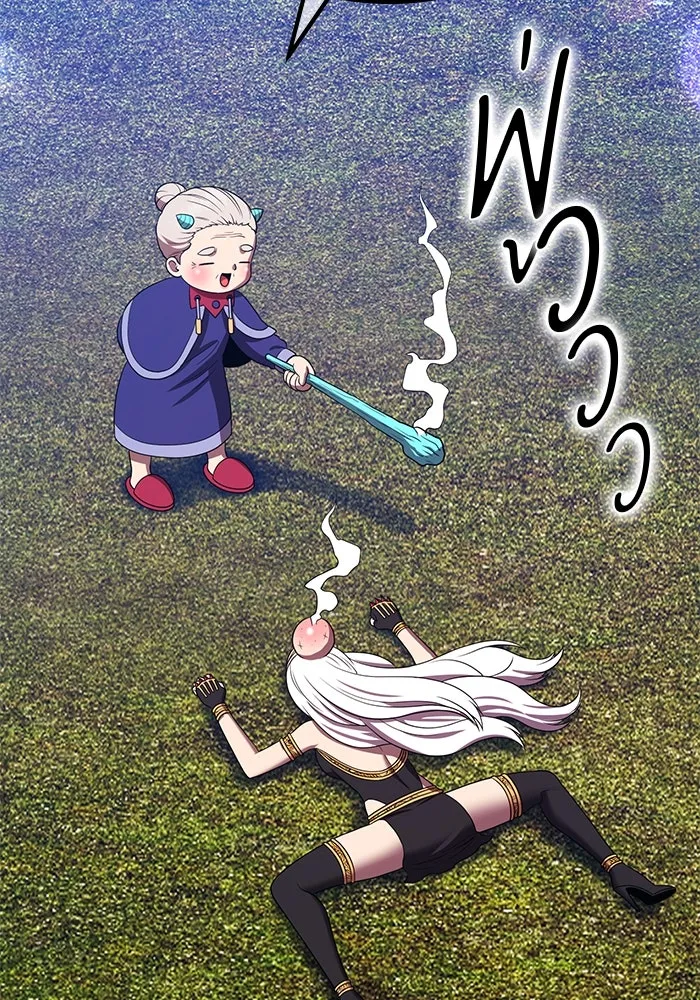 +99 ท่อนไม้พร้อมบวก ตอนที่ 23 ตื่นตัวต่อซาตาน (1) รูปที่ 10