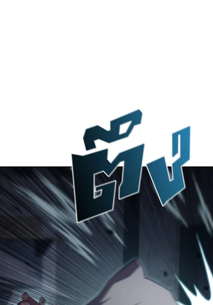 ผู้เล่นหน้าใหม่เลเวลแมกซ์ ตอนที่ 59 แผนกจิตเวช (2) รูปที่ 71