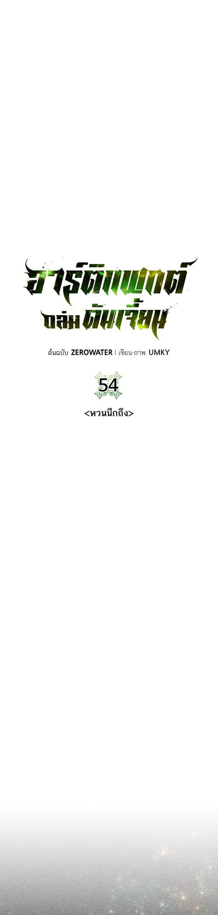 Manga-lc-com อ่านมังงะ อ่านการ์ตูน ออนไลน์ ฟรี Dungeons and Artifacts ตอนที่ 1 2 3 4 5 6 7 8 9 10 11 12 13 14 ฟรี ไม่มีโฆษณา Manga-lc - อ่าน มังงะ อ่าน การ์ตูน ออนไลน์ อ่านมังงะ ฟรี