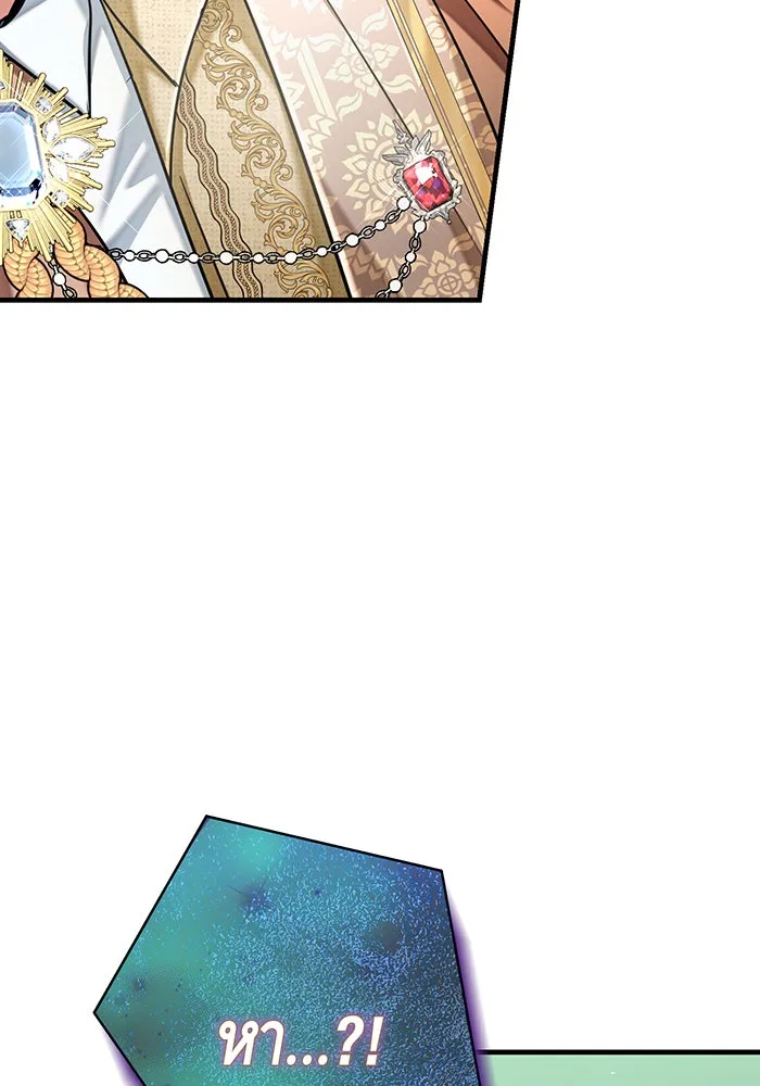 นางร้ายที่ไหนจะมีคุณธรรม ตอนที่ 117 รูปที่ 37