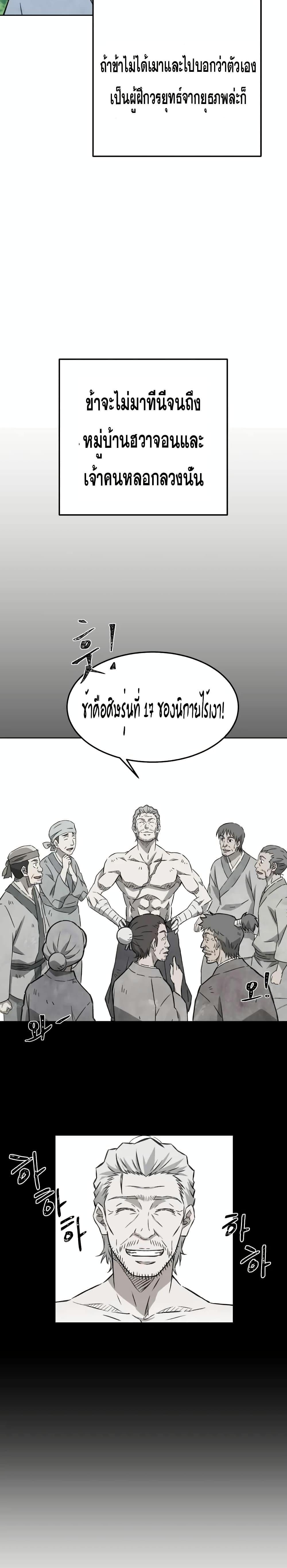 Manga-lc-com อ่านมังงะ อ่านการ์ตูน ออนไลน์ ฟรี Sunyu of the Shadowless ตอนที่ 1 2 3 4 5 6 7 8 9 10 11 12 13 14 ฟรี ไม่มีโฆษณา Manga-lc - อ่าน มังงะ อ่าน การ์ตูน ออนไลน์ อ่านมังงะ ฟรี