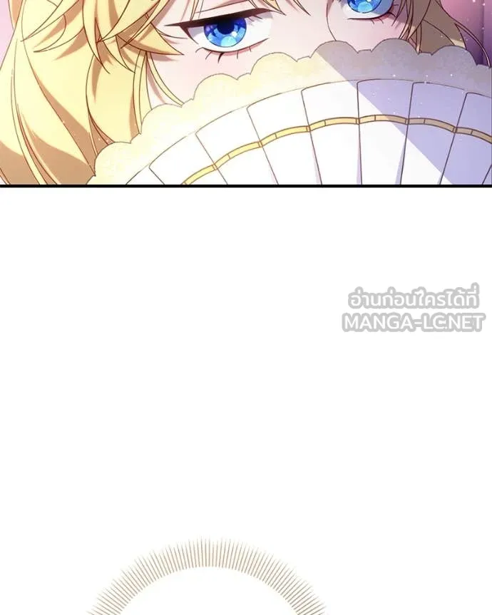 ถ้าเป็นนางร้าย ตอนที่ 32 รูปที่ 79