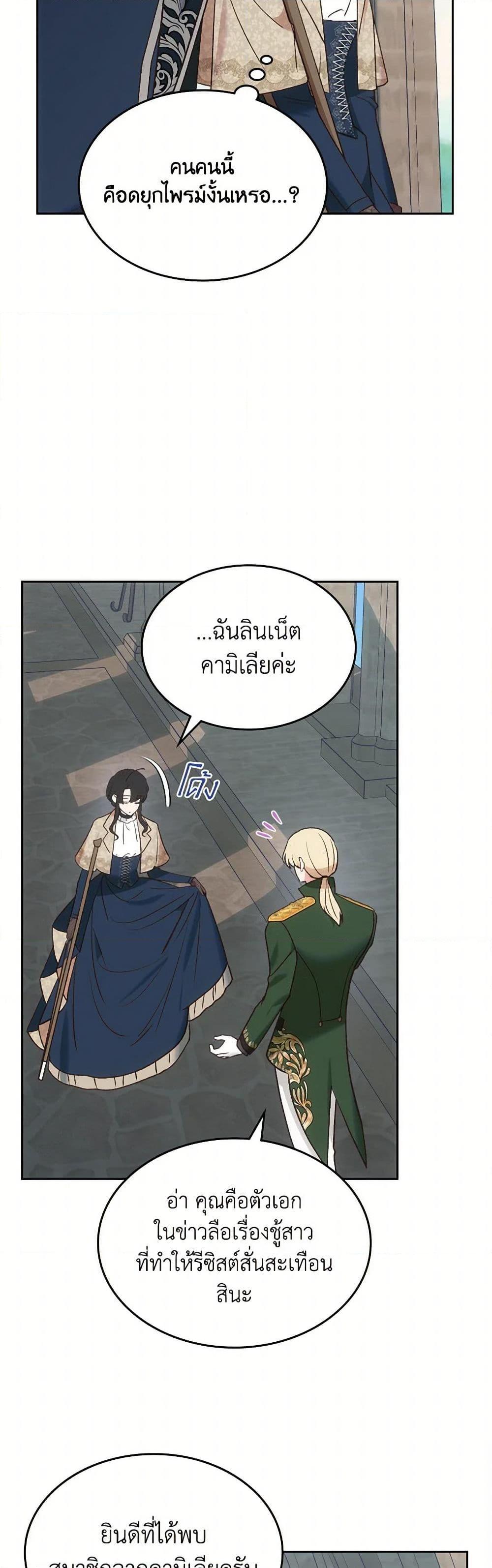 Manga-lc-com อ่านมังงะ อ่านการ์ตูน ออนไลน์ ฟรี The End of This Fairytale Is a Drama ตอนที่ 1 2 3 4 5 6 7 8 9 10 11 12 13 14 ฟรี ไม่มีโฆษณา Manga-lc - อ่าน มังงะ อ่าน การ์ตูน ออนไลน์ อ่านมังงะ ฟรี