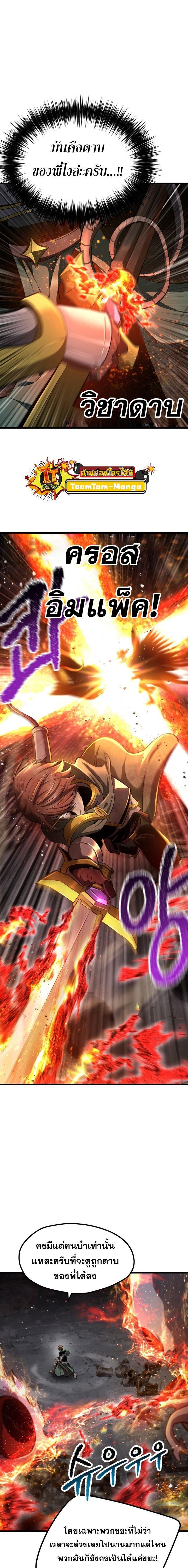 Manga-lc-com อ่านมังงะ อ่านการ์ตูน ออนไลน์ ฟรี Survival Of Blade King ตอนที่ 1 2 3 4 5 6 7 8 9 10 11 12 13 14 ฟรี ไม่มีโฆษณา Manga-lc - อ่าน มังงะ อ่าน การ์ตูน ออนไลน์ อ่านมังงะ ฟรี