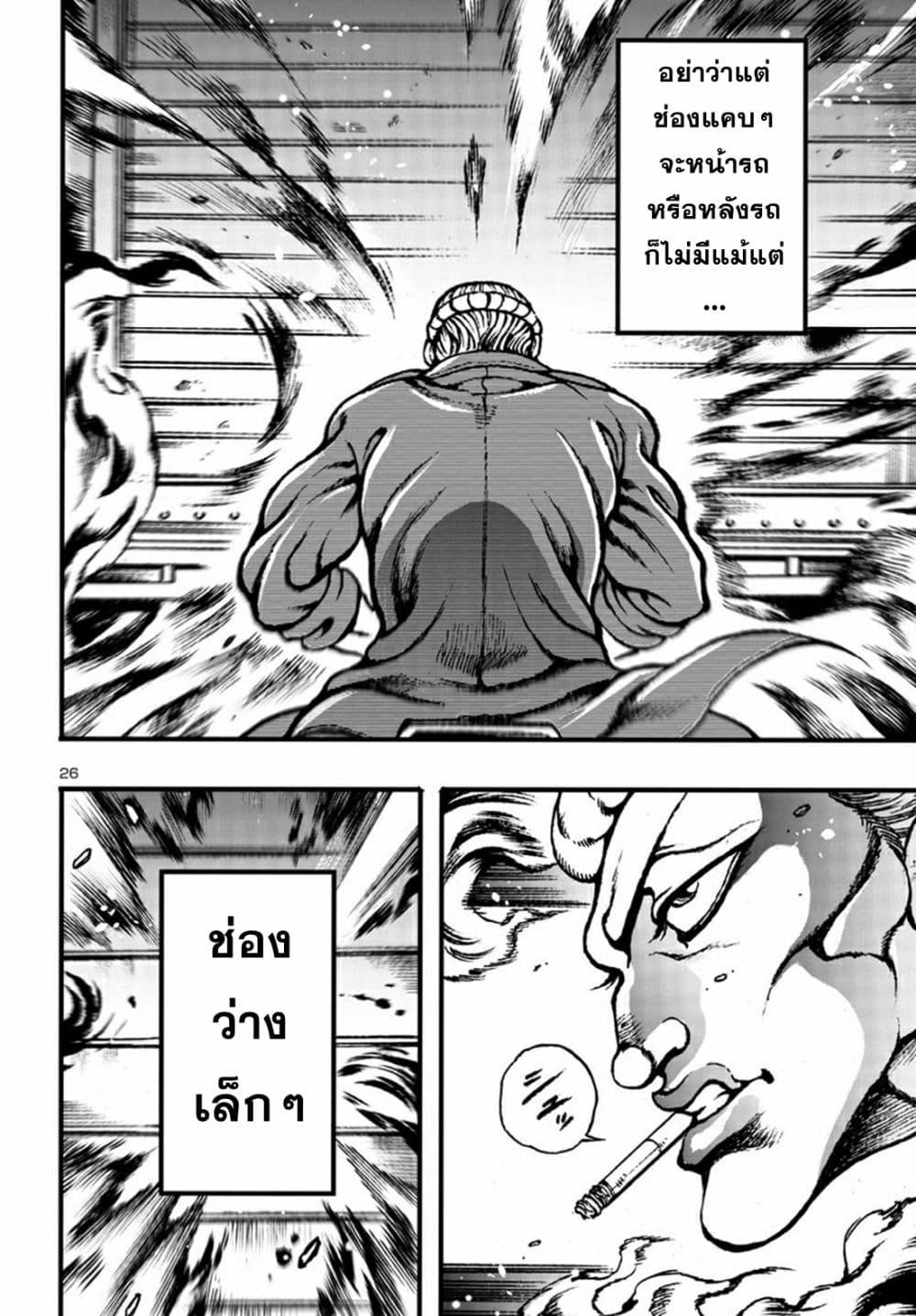 Manga-lc-com อ่านมังงะ อ่านการ์ตูน ออนไลน์ ฟรี Baki Gaiden Hana No Chiharu ตอนที่ 1 2 3 4 5 6 7 8 9 10 11 12 13 14 ฟรี ไม่มีโฆษณา Manga-lc - อ่าน มังงะ อ่าน การ์ตูน ออนไลน์ อ่านมังงะ ฟรี