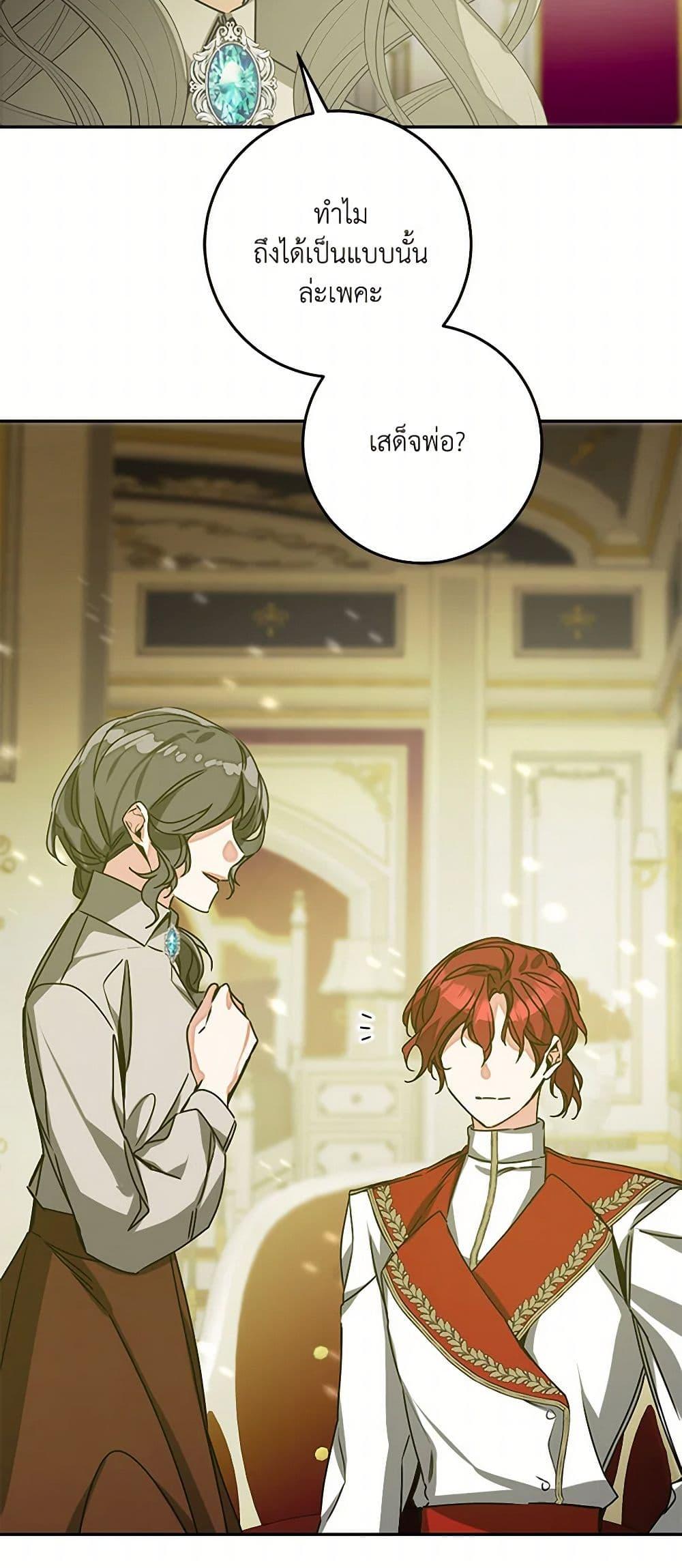 Manga-lc-com อ่านมังงะ อ่านการ์ตูน ออนไลน์ ฟรี I’ve Become the Villainous Empress of a Novel ตอนที่ 1 2 3 4 5 6 7 8 9 10 11 12 13 14 ฟรี ไม่มีโฆษณา Manga-lc - อ่าน มังงะ อ่าน การ์ตูน ออนไลน์ อ่านมังงะ ฟรี