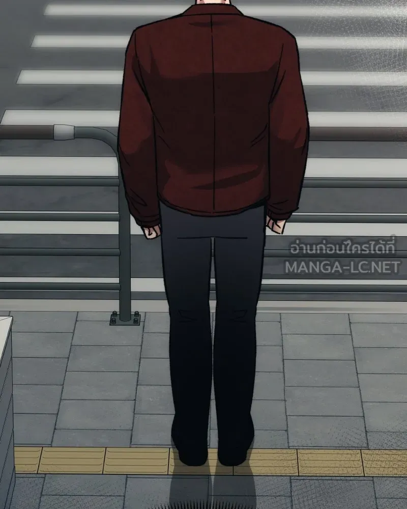 บอกมาค่าตัวเท่าไหร่ ตอนที่ 33 รูปที่ 111
