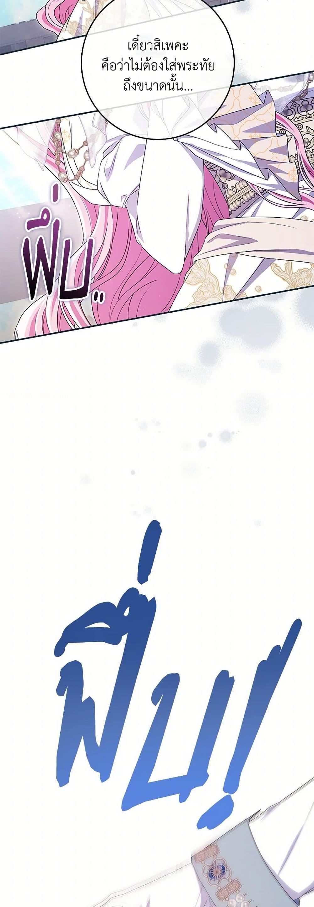 Manga-lc-com อ่านมังงะ อ่านการ์ตูน ออนไลน์ ฟรี Trapped in a Cursed Game, but now with NPCs ตอนที่ 1 2 3 4 5 6 7 8 9 10 11 12 13 14 ฟรี ไม่มีโฆษณา Manga-lc - อ่าน มังงะ อ่าน การ์ตูน ออนไลน์ อ่านมังงะ ฟรี