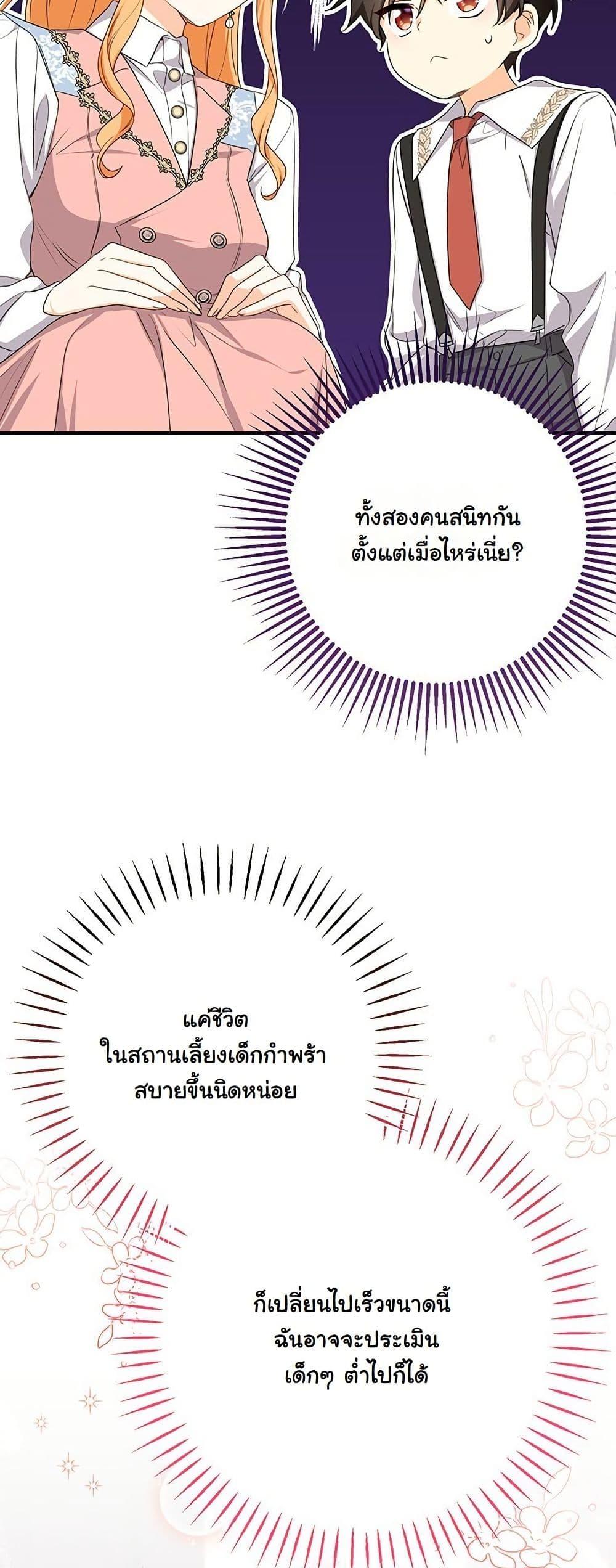 Manga-lc-com อ่านมังงะ อ่านการ์ตูน ออนไลน์ ฟรี I Need Sponsorship ตอนที่ 1 2 3 4 5 6 7 8 9 10 11 12 13 14 ฟรี ไม่มีโฆษณา Manga-lc - อ่าน มังงะ อ่าน การ์ตูน ออนไลน์ อ่านมังงะ ฟรี