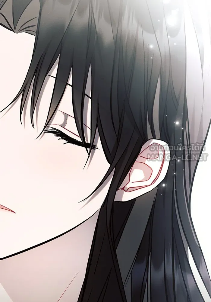 แอชสตาร์ต ตอนที่ 69 รูปที่ 69