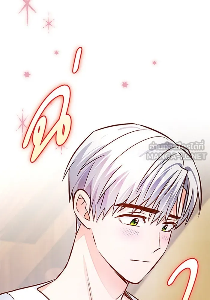 บุตรีดยุกขอไม่แต่งงานbrกับหนุ่มในฝัน ตอนที่ 60 รูปที่ 3