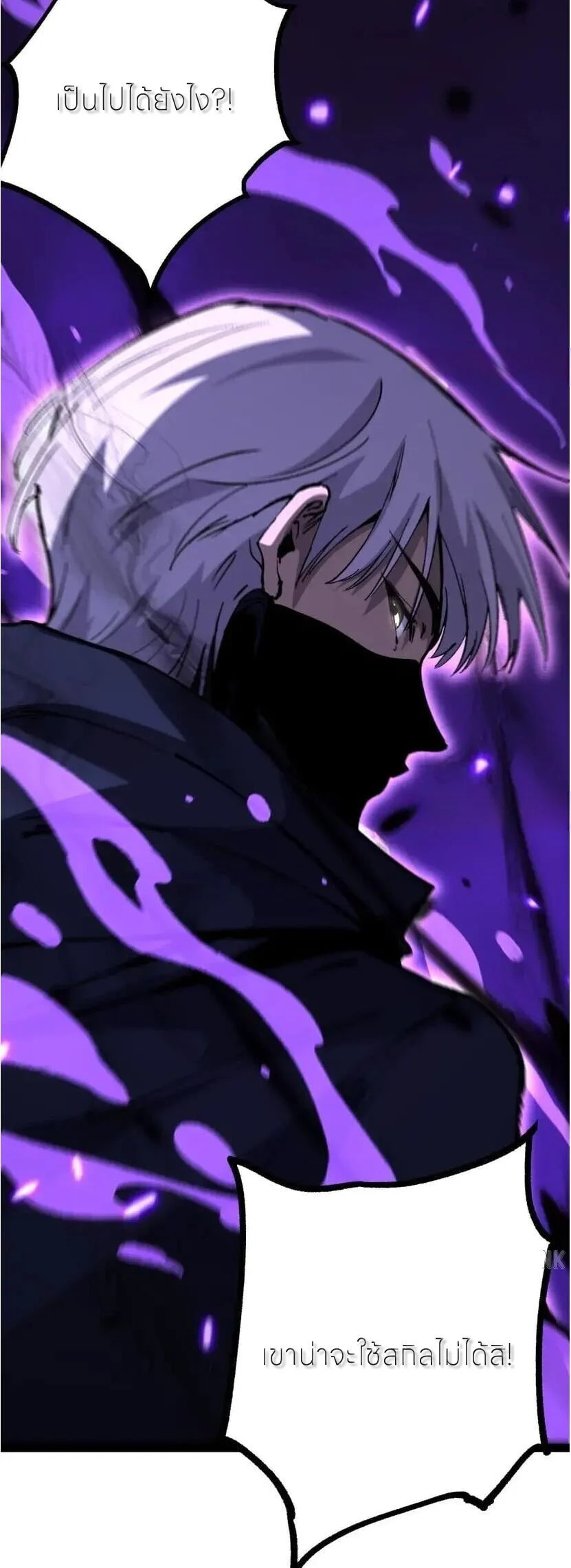 Manga-lc-com อ่านมังงะ อ่านการ์ตูน ออนไลน์ ฟรี God-level Assassin, I Am the Shadow นักฆ่าระดับเทพ ข้าคือเงา ตอนที่ 1 2 3 4 5 6 7 8 9 10 11 12 13 14 ฟรี ไม่มีโฆษณา Manga-lc - อ่าน มังงะ อ่าน การ์ตูน ออนไลน์ อ่านมังงะ ฟรี
