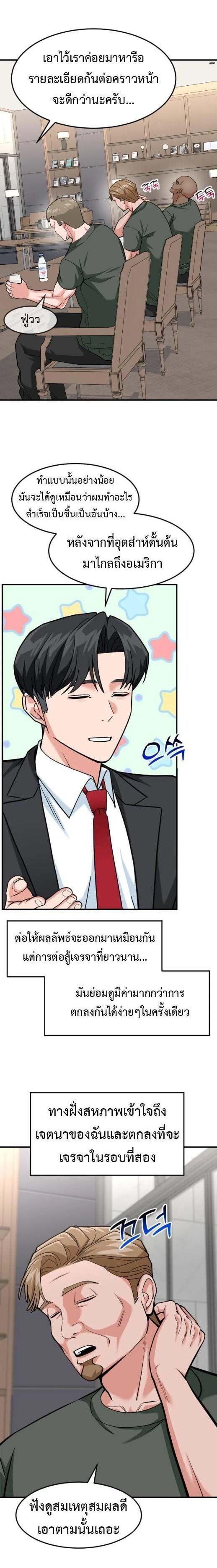 Manga-lc-com อ่านมังงะ อ่านการ์ตูน ออนไลน์ ฟรี Investors Who See the Future ตอนที่ 1 2 3 4 5 6 7 8 9 10 11 12 13 14 ฟรี ไม่มีโฆษณา Manga-lc - อ่าน มังงะ อ่าน การ์ตูน ออนไลน์ อ่านมังงะ ฟรี