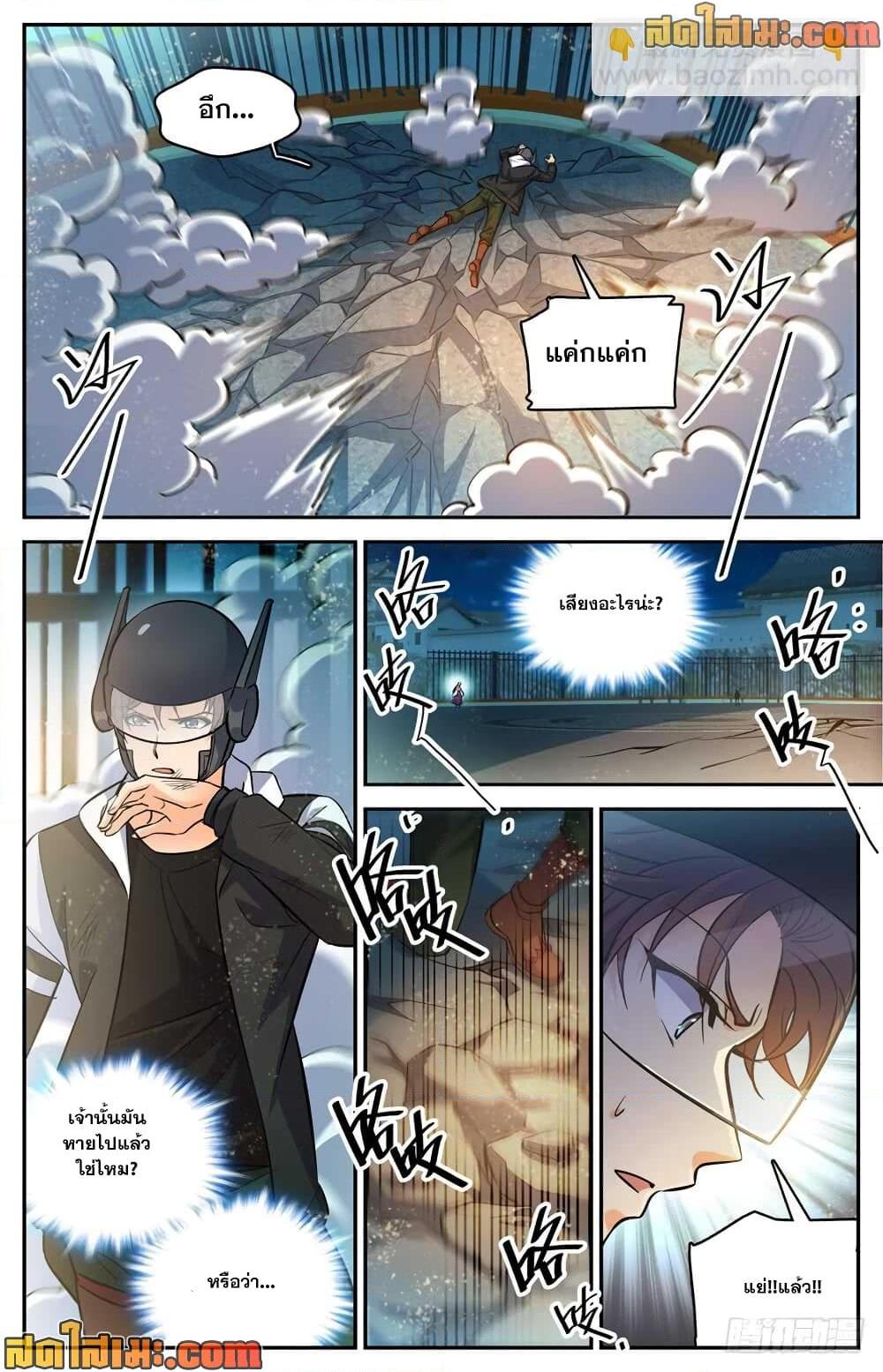 Manga-lc-com อ่านมังงะ อ่านการ์ตูน ออนไลน์ ฟรี Versatile Mage จอมเวทย์เต็มพิกัด ตอนที่ 1 2 3 4 5 6 7 8 9 10 11 12 13 14 ฟรี ไม่มีโฆษณา Manga-lc - อ่าน มังงะ อ่าน การ์ตูน ออนไลน์ อ่านมังงะ ฟรี