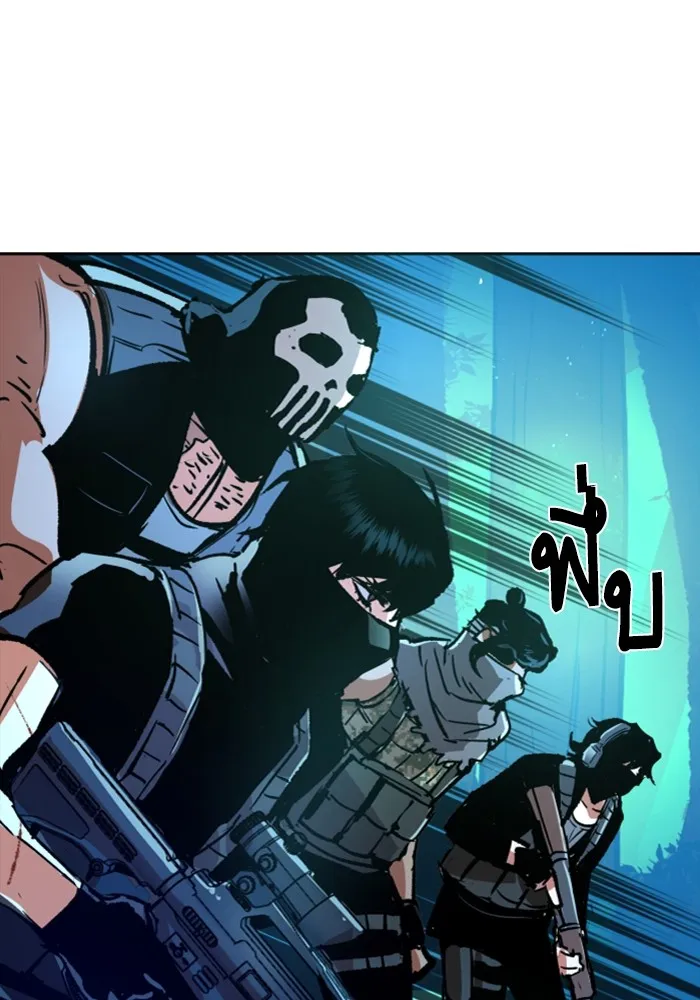 พี่ชายสายบอดี้การ์ด ตอนที่ 119 รูปที่ 131