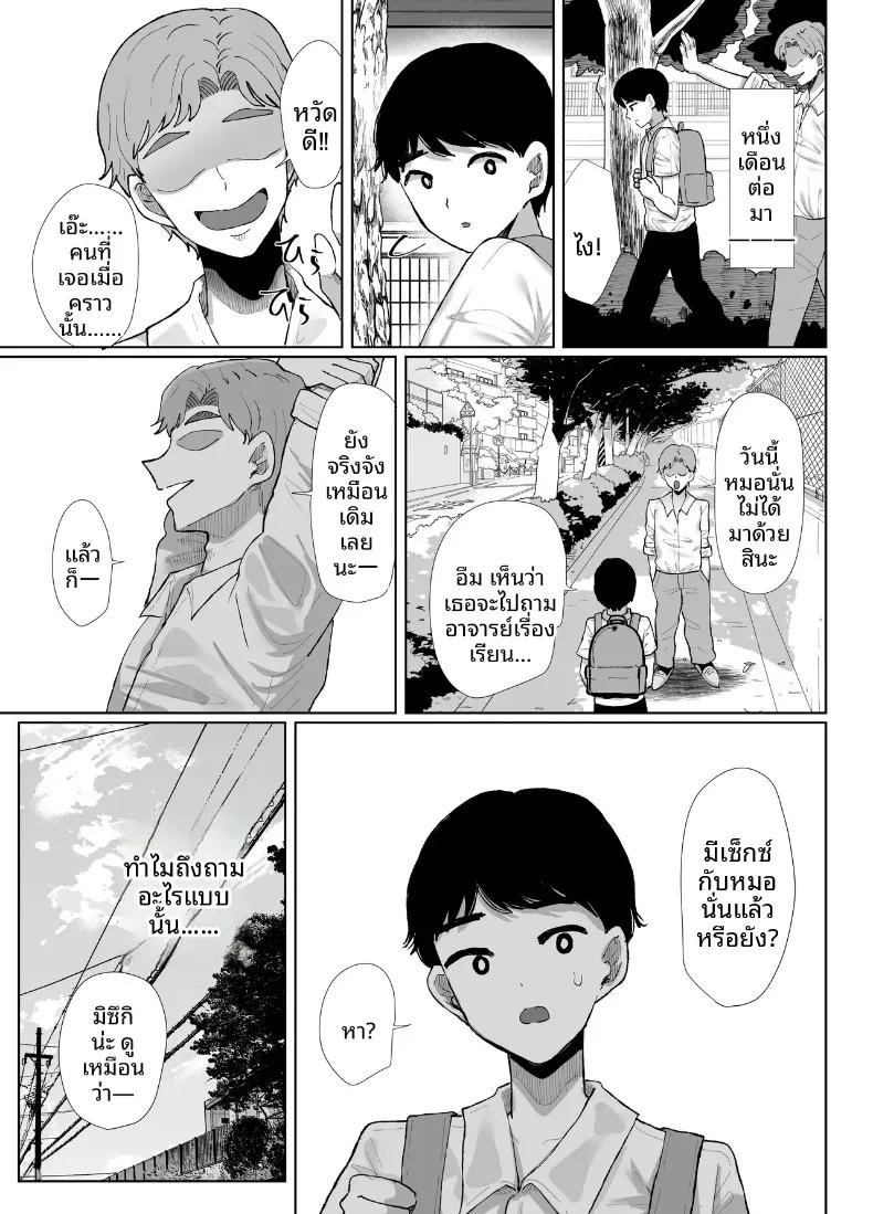 Doujin-Lc- อ่าน โดจิน มังฮวา เกาหลี ญี่ปุ่น จีน แปลไทย เธอยังลืมไม่ได้ (Kuroyagino Meguichi) ตอนที่ 1 2 3 4 5 6 7 8 9 10 11 12 13 14 ฟรี ไม่มีโฆษณา อ่าน โดจิน Manhwa เกาหลี ญี่ปุ่น จีน เรามีครบ คัดมาให้เน้นๆ โดจิน 18+ รับประกันความฟินโดย  Doujin Lc
